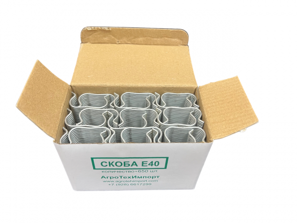 Скоба E40 для крепления капельной трубки 